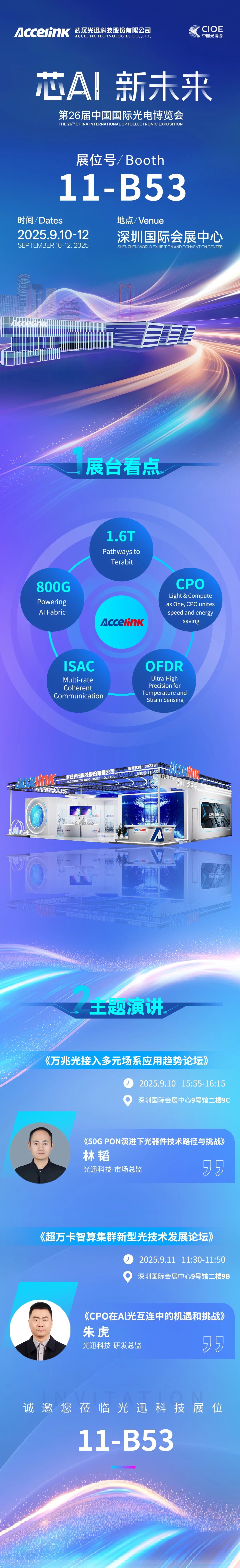 首页| AG真人国际集团官方网站